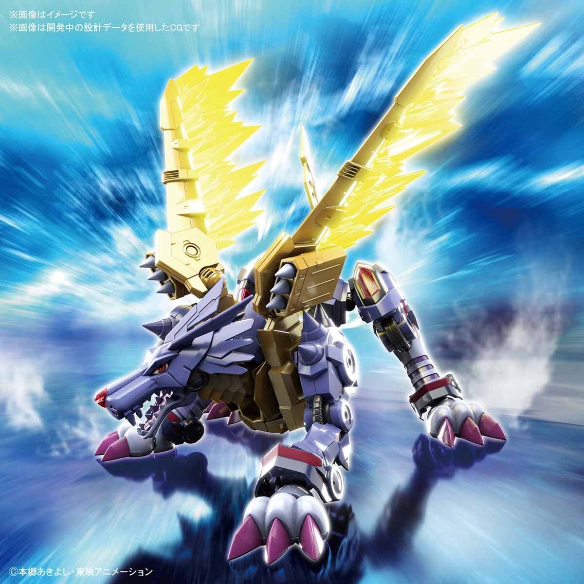 Bandai Figure-rise Standard METAL GARURUMON (AMPLIFIED) Bandai GUNDAM