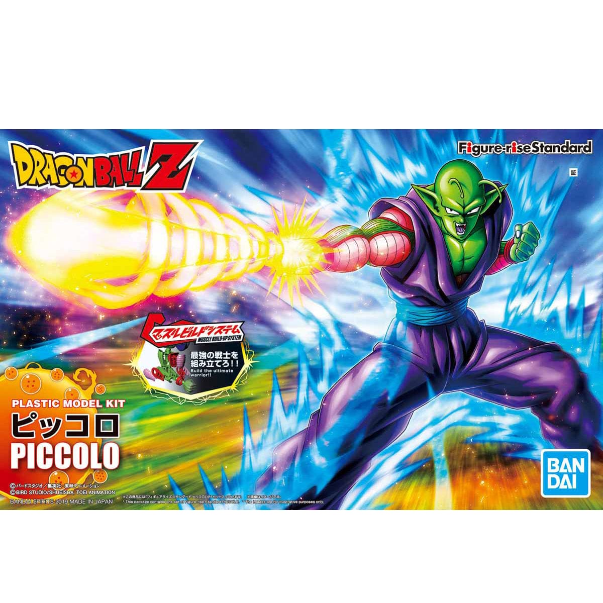 Bandai Figure Rise Standard Piccolo Bandai GUNDAM