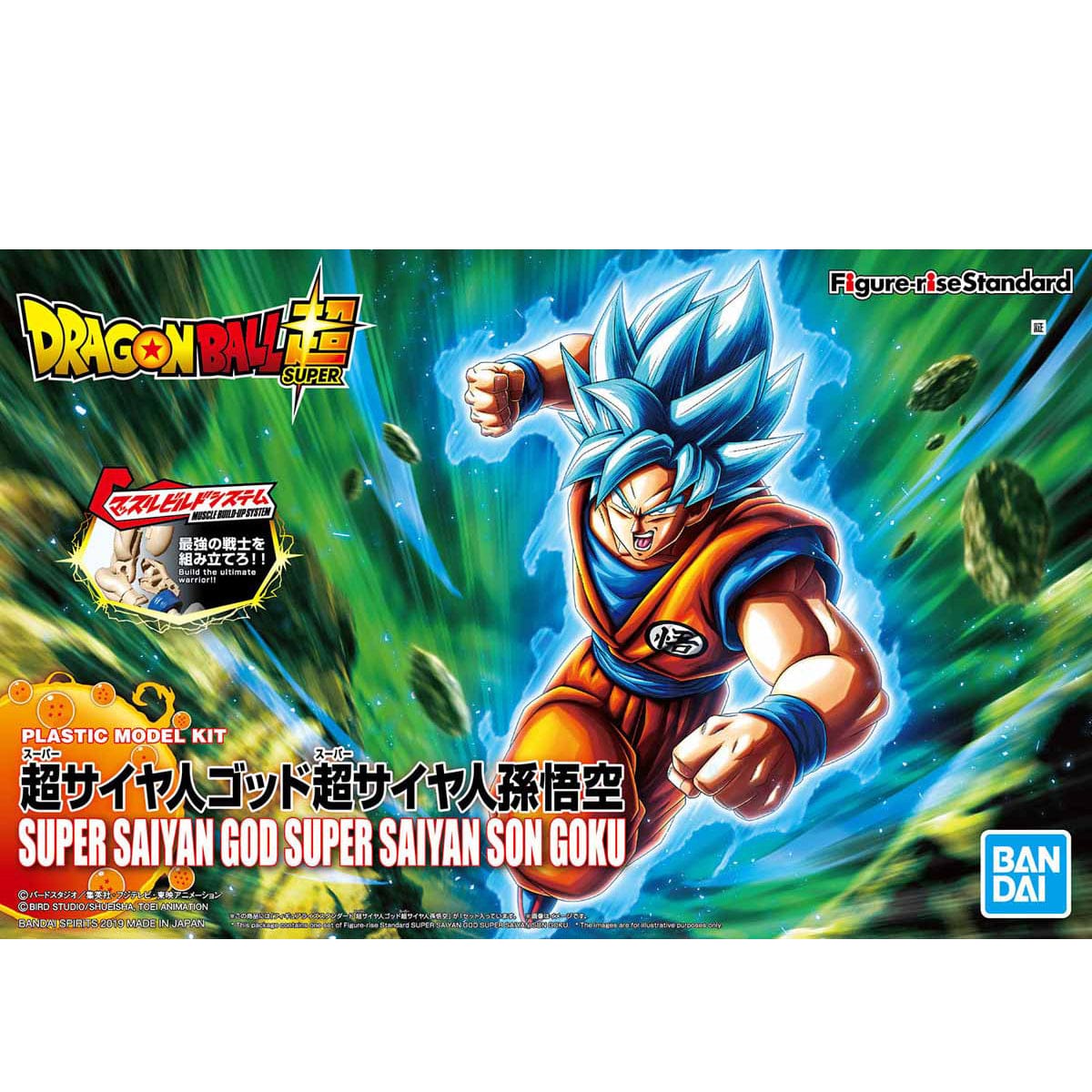 Bandai Figure Rise Standard Super Saiyan God Super Saiyan Son Goku Bandai GUNDAM
