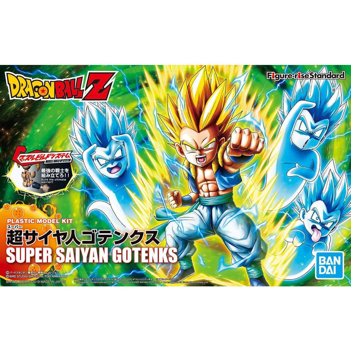 Bandai Figure Rise Standard Super Saiyan Gotenks Bandai GUNDAM
