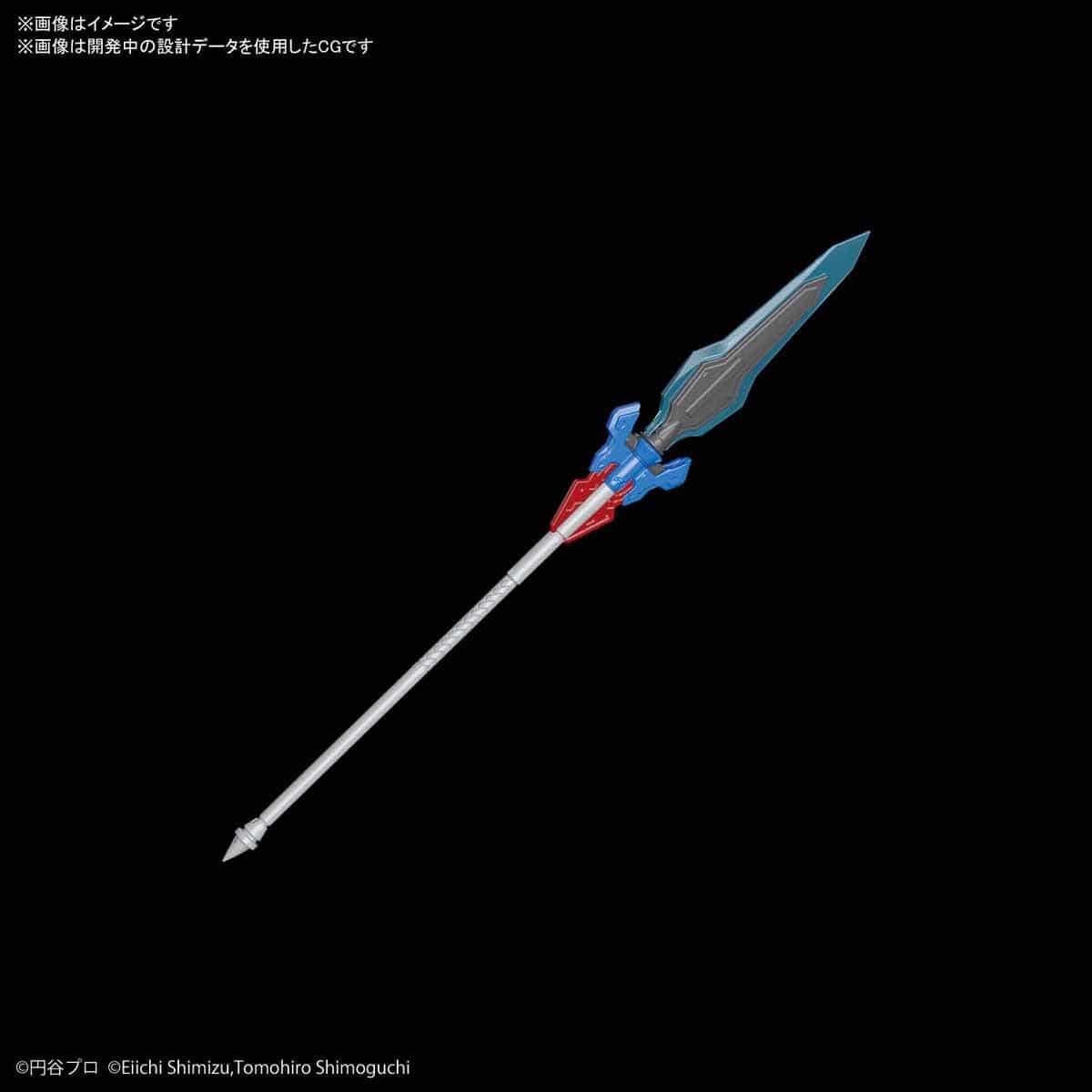 Bandai Figure-rise Standard ULTRAMAN SUIT ZERO -ACTION- Bandai GUNDAM