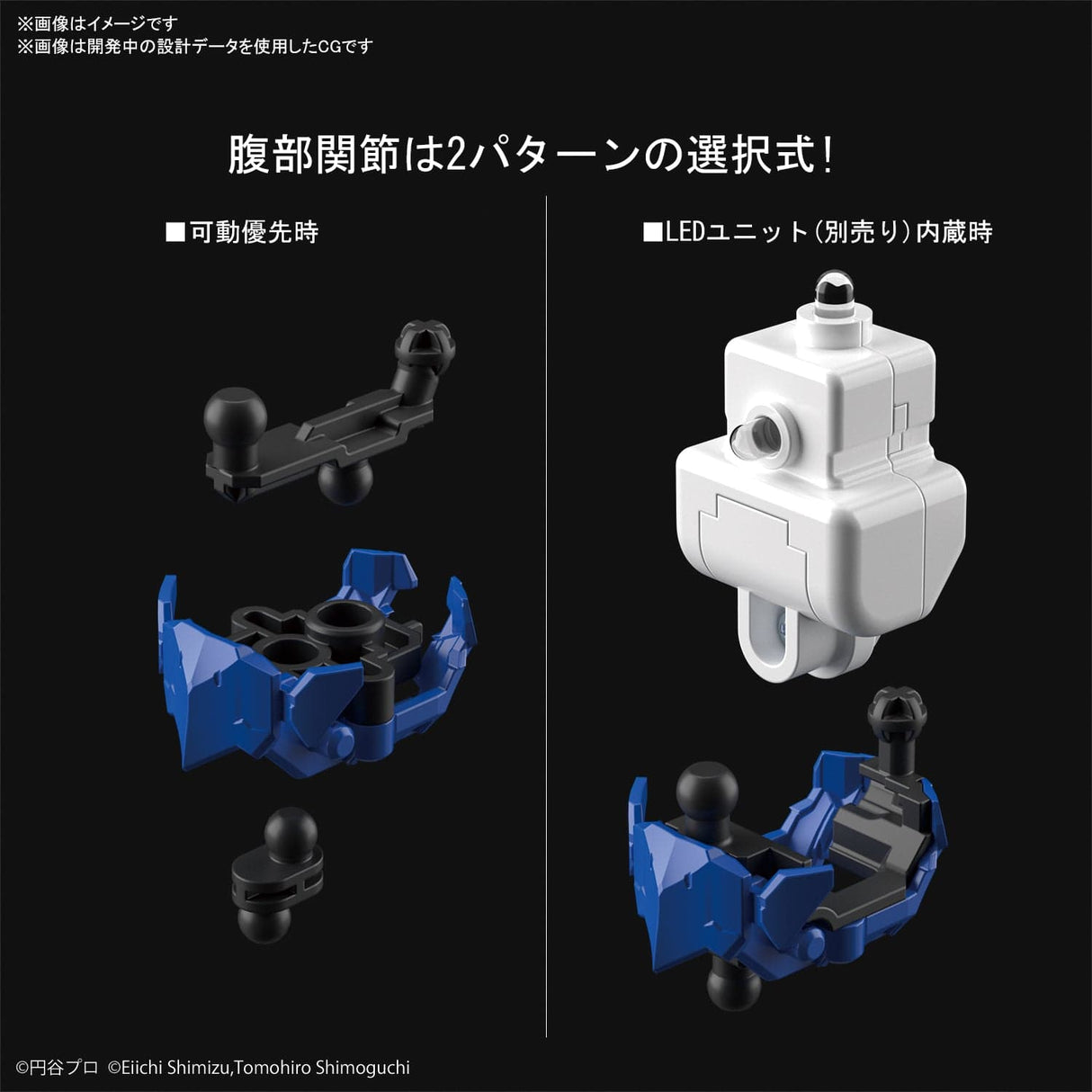 Bandai Figure-rise Standard ULTRAMAN SUIT ZERO -ACTION- Bandai GUNDAM