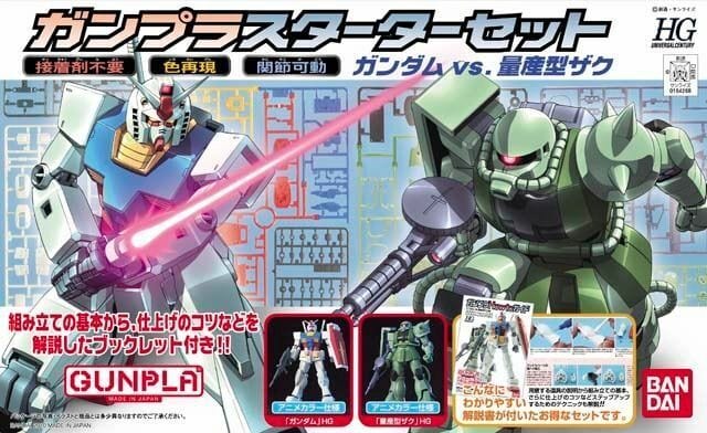 Bandai G0164268 1/144 HGUC Gunpla Starter Set Bandai GUNDAM