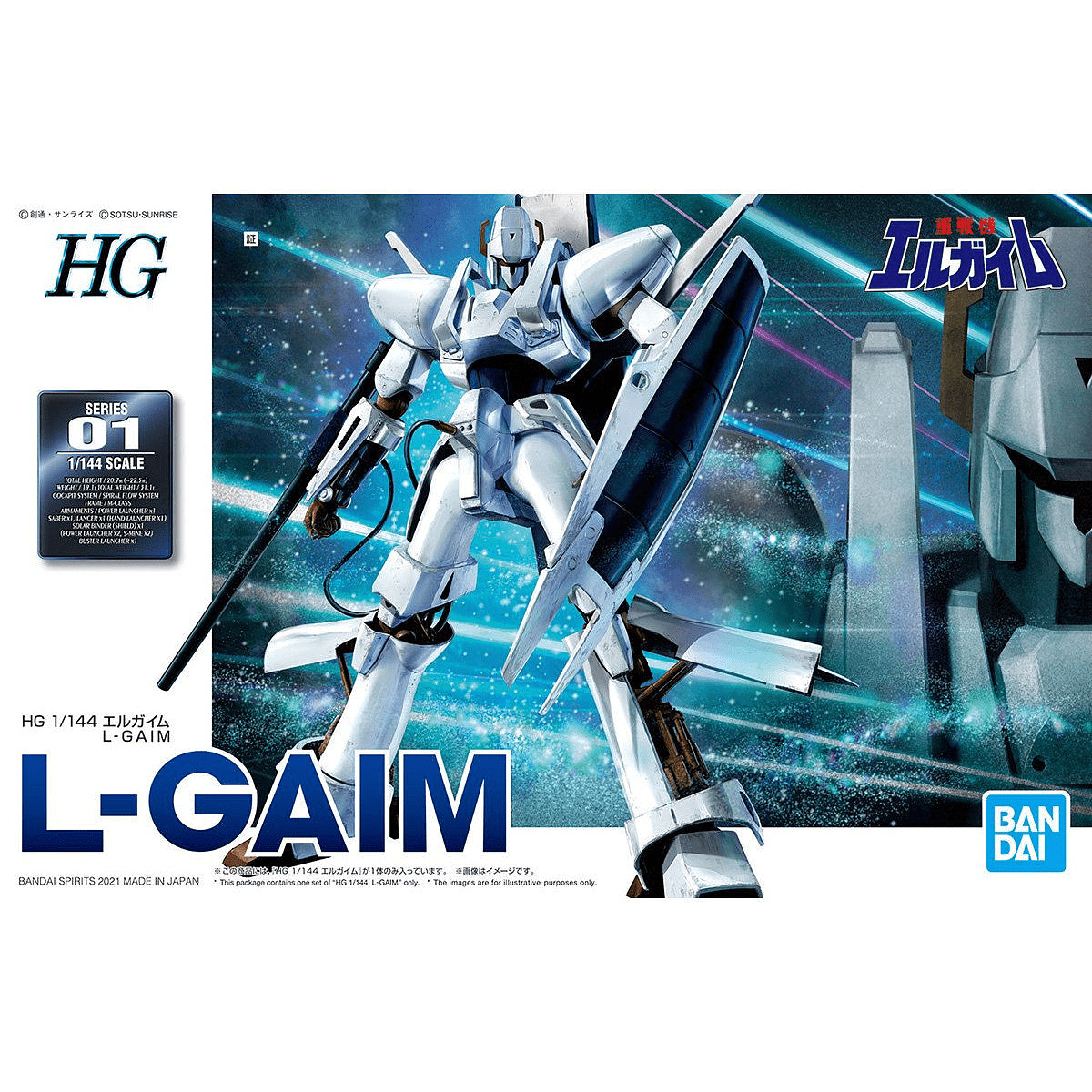Bandai HG 1/144 L-GIAM Bandai GUNDAM