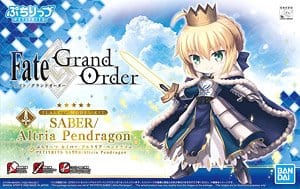 Bandai PETITRITS SABER/Altria Pendragon Bandai GUNDAM