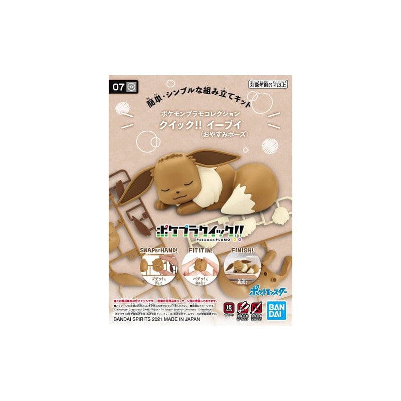 Bandai Pokemon Kit Quick!! 07 Eevee Sleeping Pose Bandai GUNDAM
