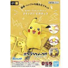 Bandai Pokemon Model Kit Quick!! 01 PIKACHU Bandai GUNDAM