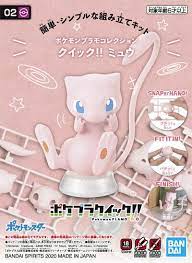 Bandai Pokemon Model Kit Quick!! 02 MEW Bandai GUNDAM