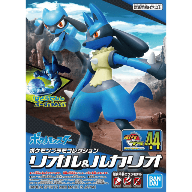 Bandai Pokemon Riolu and Lucario Bandai GUNDAM
