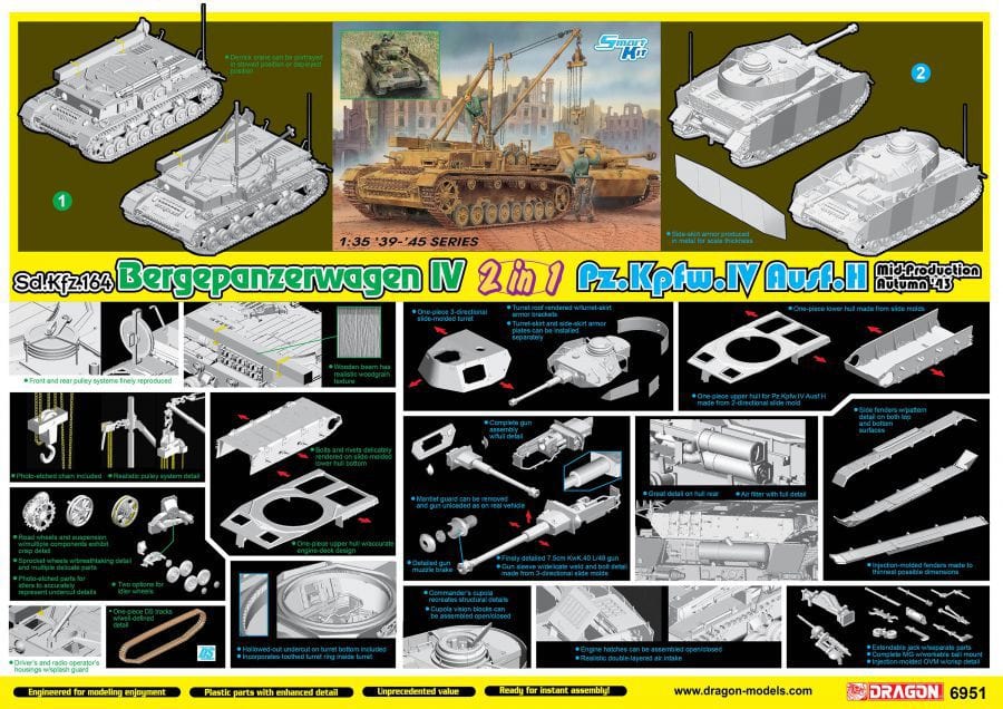 Dragon 6951 1/35 Bergepanzer IV / Pz.IV H (2 in 1) Plastic Model Kit Dragon Models PLASTIC MODELS