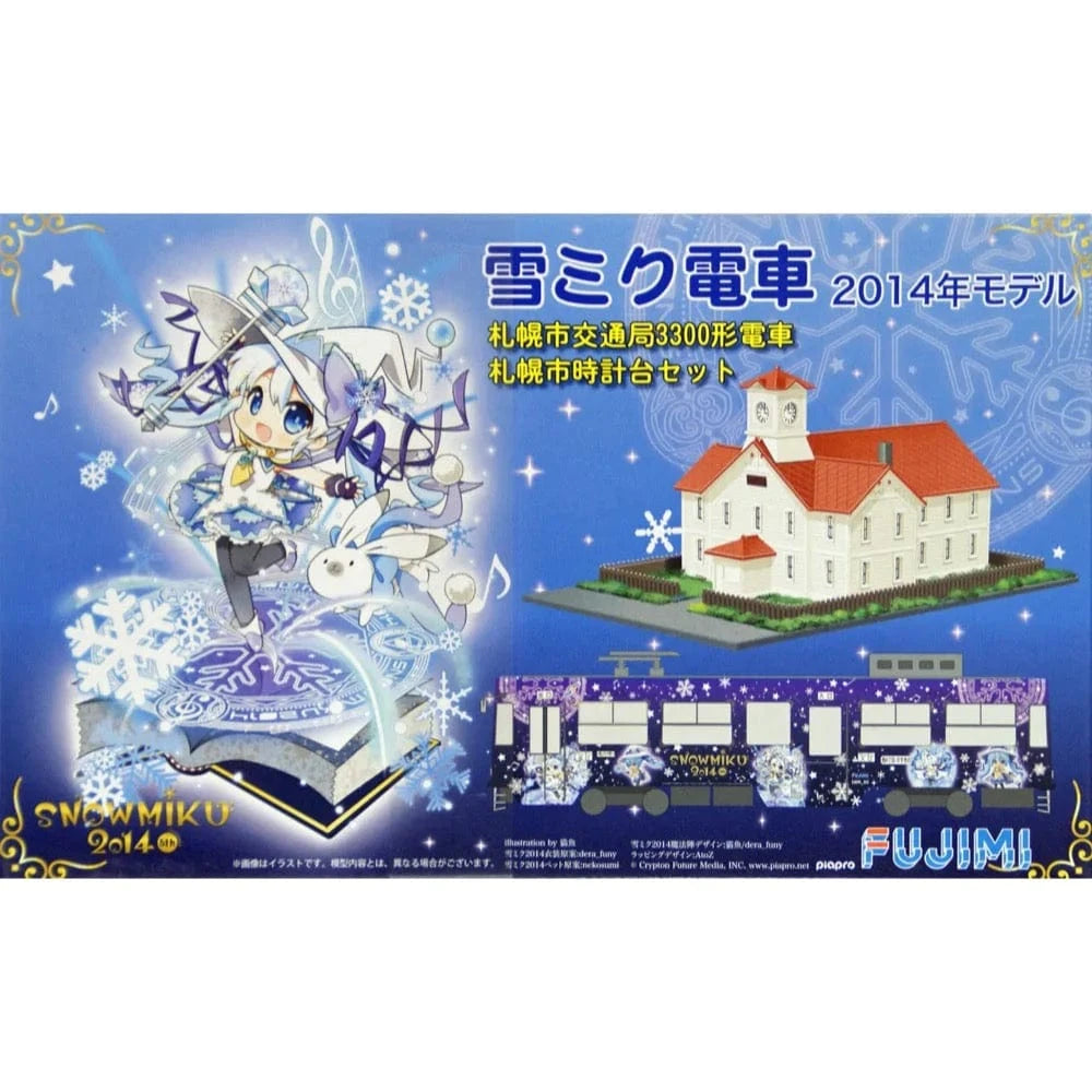 Fujimi 1/150 Yuki Miku Train 2014 -with Sapporo Clock Tower (MIKU TRAIN) Plastic Model Kit - Hobbytech Toys