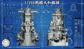 Fujimi 1/200 Battleship Yamato Bridge ( Equipment-2) Plastic Model Kit - Hobbytech Toys