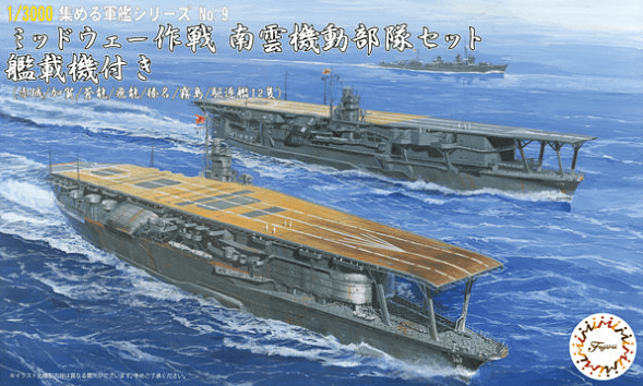 Fujimi 1/3000 Operation Midway Nagumo Task-force (akagi/kaga/Soryu/Hiryu/Haruna/Kirishima) (NWC-9) - Hobbytech Toys