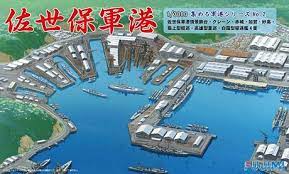 Fujimi 1/3000 Sasebo Naval Port (3000 NO.2) Plastic Model Kit - Hobbytech Toys