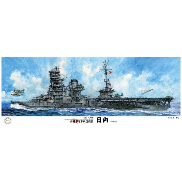 Fujimi 1/350 IJN Aircraft Battleship Hyuga (1/350-No12) Plastic Model Kit - Hobbytech Toys