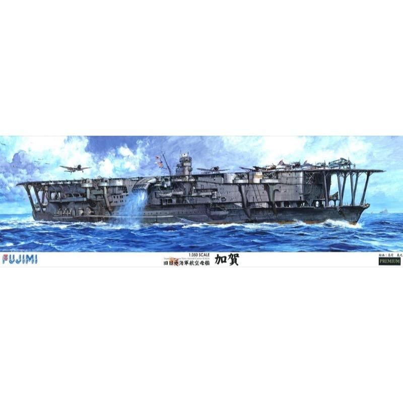 Fujimi 1/350 IJN Aircraft Carrier Kaga Premium (1/350-PREMIUM) Plastic Model Kit - Hobbytech Toys