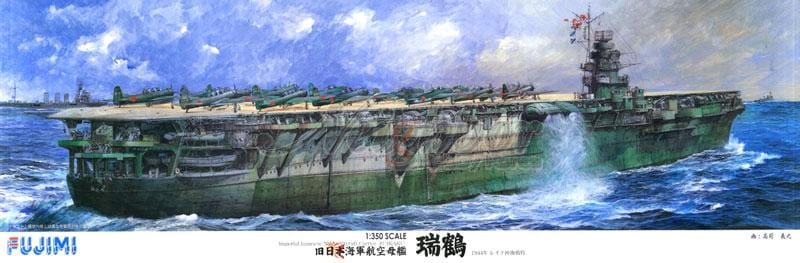 Fujimi 1/350 IJN Aircraft Carrier Zuikaku (1/350-No16) Plastic Model Kit - Hobbytech Toys