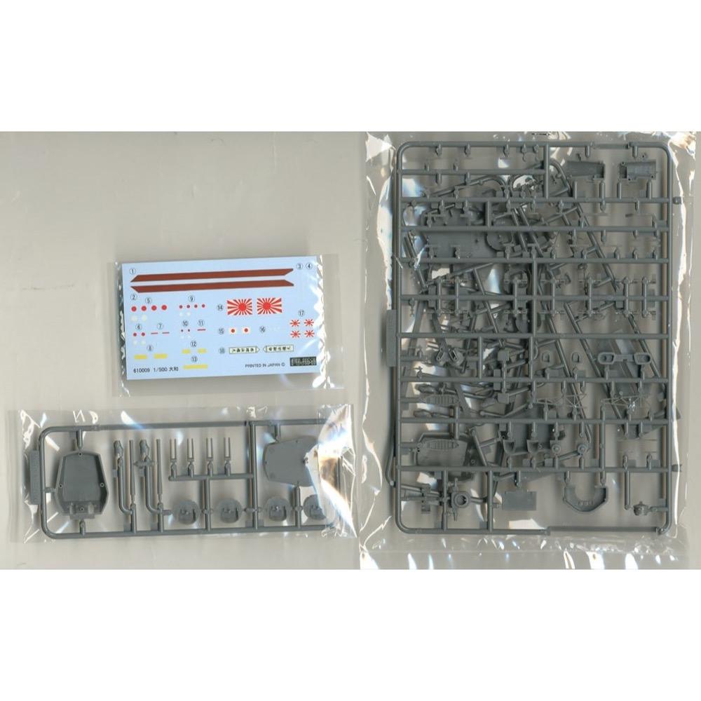 Fujimi 1/500 YAMATO The Battle of Reite Coast with Etching (1/500 No) Plastic Model Kit - Hobbytech Toys