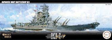 Fujimi 1/700 IJN Battle Ship Kii (NX-3) Plastic Model Kit - Hobbytech Toys