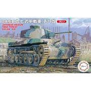 Fujimi 1/76 Middle Tank Type 97 Chi-Ha Kai (Set of 2) (SWA-32) Plastic Model Kit - Hobbytech Toys