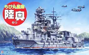 Fujimi Qstyle Chibimaru Ship Mutsu (Qstyle No34) Plastic Model Kit - Hobbytech Toys