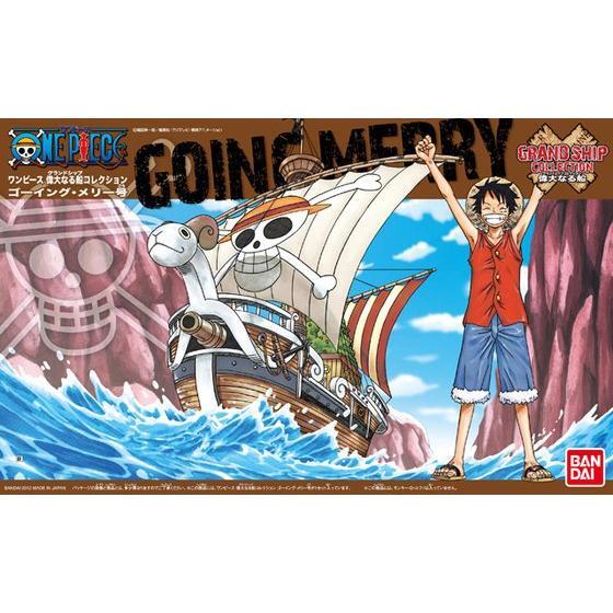 Gundam Grand Ship Collection Going Merry Bandai GUNDAM