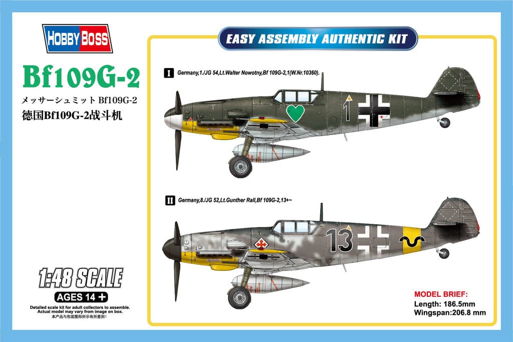 Hobby Boss 1/48 Bf109G-2 Hobby Boss PLASTIC MODELS
