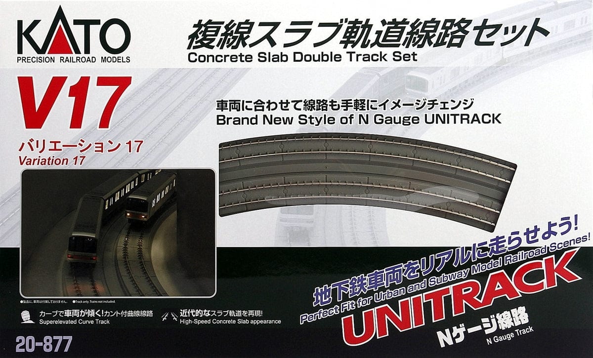 Kato N V17 Concrete Slab Double-Oval Track Set - Unitrack - Setup Dimensions 4ft 9-5/8in x 2ft 9-5/8in 146.3 x 85.3cm Kato TRAINS - N SCALE
