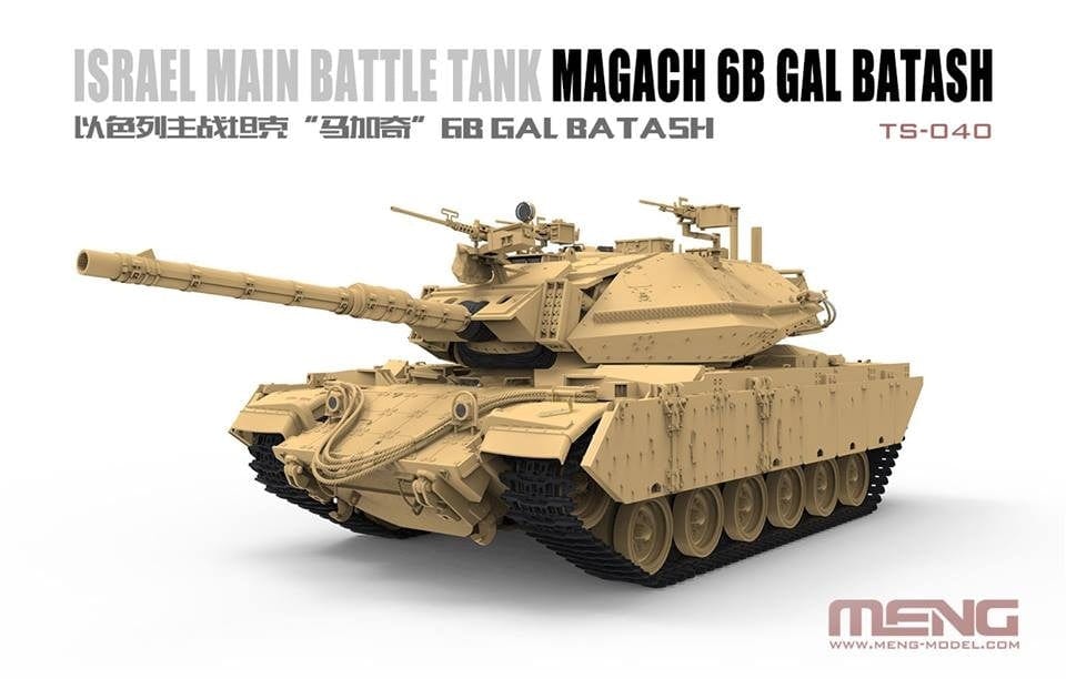 Meng 1/35 Israel Main Battle Tank Magach 6B Gal Batash Plastic Model Kit - Hobbytech Toys