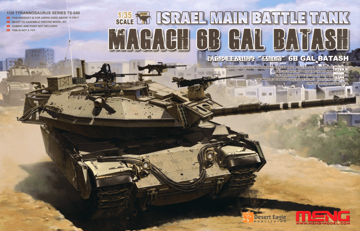 Meng 1/35 Israel Main Battle Tank Magach 6B Gal Batash Plastic Model Kit - Hobbytech Toys