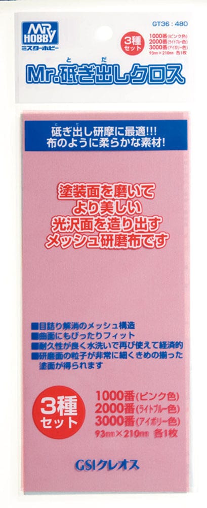 Mr GT036 Grinding Cloth - Hobbytech Toys