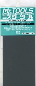 Mr Hobby Mr Waterproof Sandpaper No 1000 Mr Hobby TOOLS