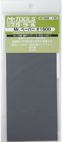 Mr Hobby Mr Waterproof Sandpaper No 1500 Mr Hobby TOOLS