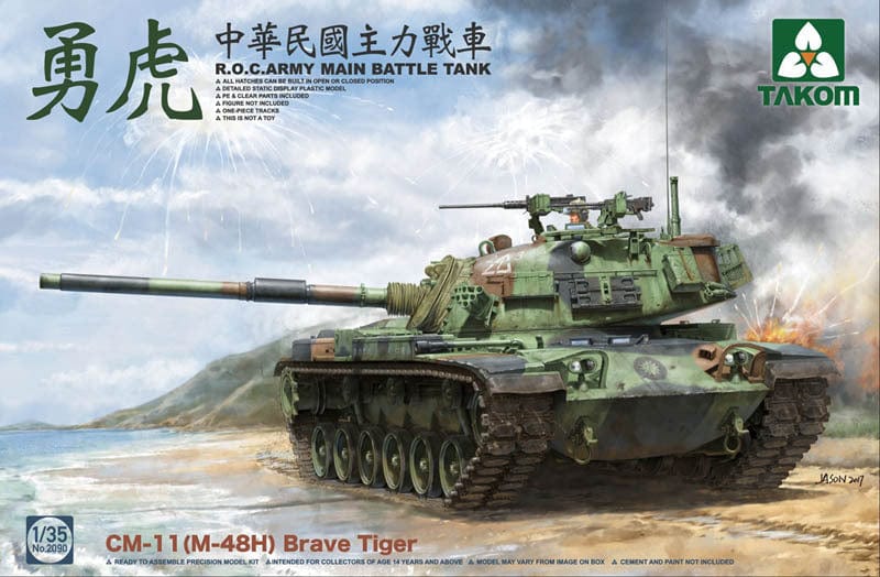 Takom 2090 1/35 R.O.C.ARMY CM-11 (M-48H) Brave Tiger MBT Takom PLASTIC MODELS