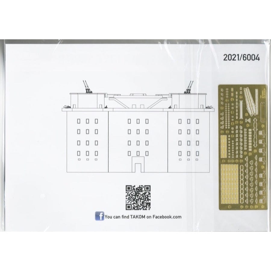 Takom 6005 1/350 Flak Tower IV Heiligengeistfeld G Tower Plastic Model Kit - Hobbytech Toys