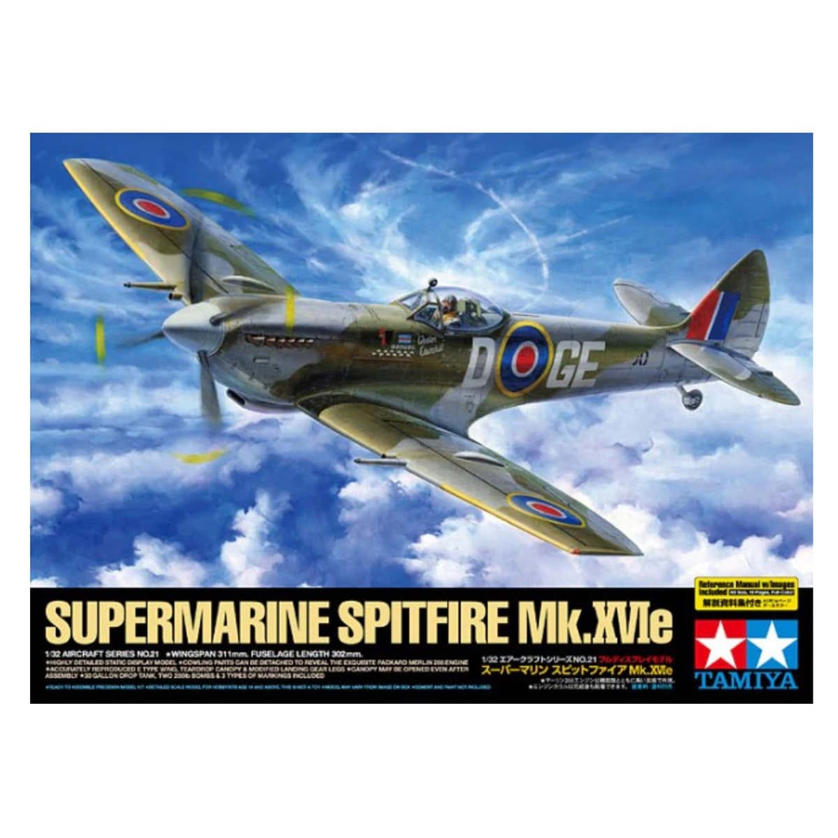 Tamiya 1/32 Supermarine Spitfire Mk.Xvie Tamiya PLASTIC MODELS