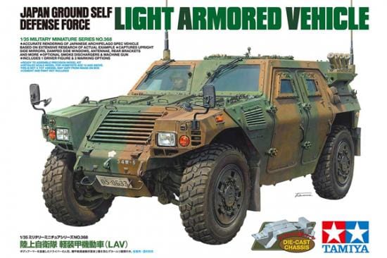 Tamiya 1/35 Japan Ground Self Defence Force Light Armored Vehicle Tamiya PLASTIC MODELS