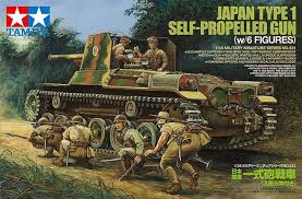 Tamiya 1/35 Japan Type 1 Self Propelled Gun With 6 Figures Tamiya PLASTIC MODELS