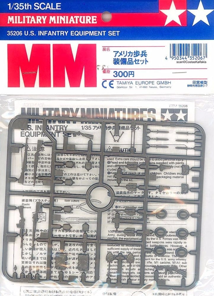 Tamiya 1/35 Us Infantry Equipment Set Tamiya PLASTIC MODELS
