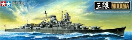 Tamiya 1/350 Japanese Light Cruiser Mikuma Tamiya PLASTIC MODELS