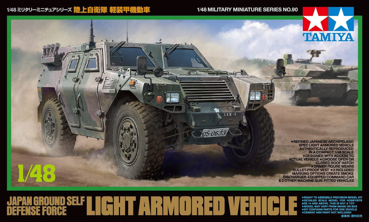 Tamiya 1/48 Japan Ground Self Defense Force Light Armored Vehicle Tamiya PLASTIC MODELS