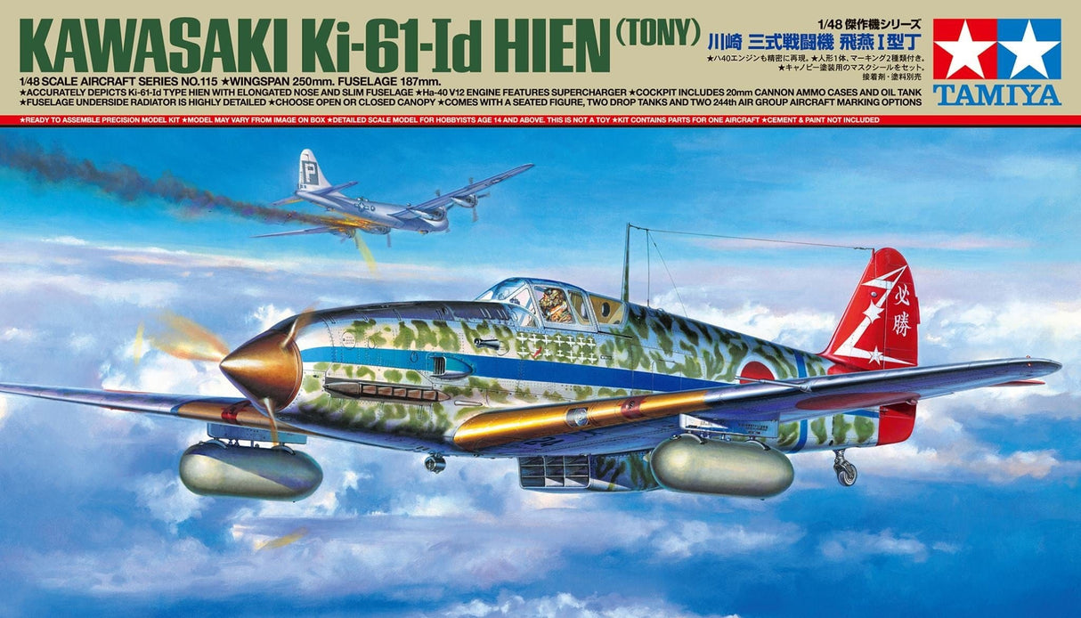 Tamiya 1/48 Kawasaki Ki-61-I D Hein Tamiya PLASTIC MODELS