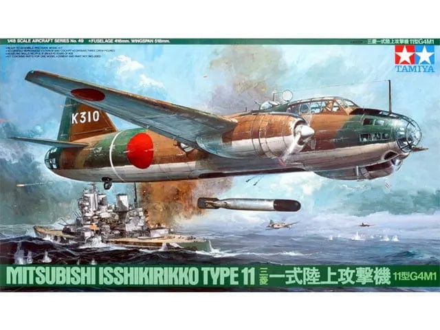 Tamiya 1/48 Mitsibushi G4M1 Isshikirikko Betty Tamiya PLASTIC MODELS