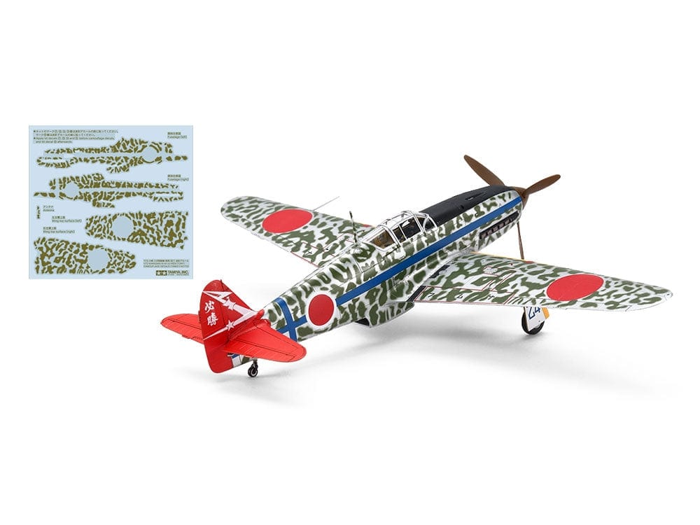 Tamiya 1/72 Kawasaki Ki-61-Id Hein Silver Plated (Camo Decals) Tamiya PLASTIC MODELS
