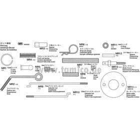 Tamiya 19400369 Rod Bag for The Frog Tamiya RC CARS - PARTS