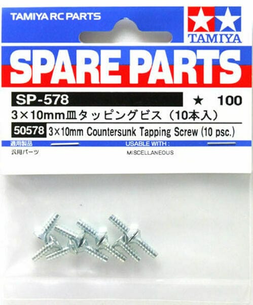 Tamiya 50578 3x10mm Counter Sunk Tapping Screw (10) Tamiya RC CARS - PARTS