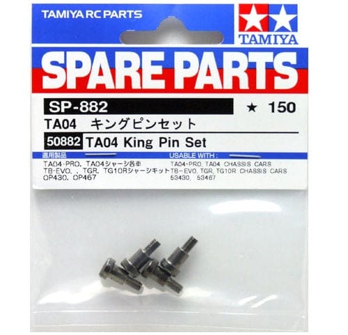 Tamiya 50882 TA04 King Pin Set (4) Tamiya RC CARS - PARTS
