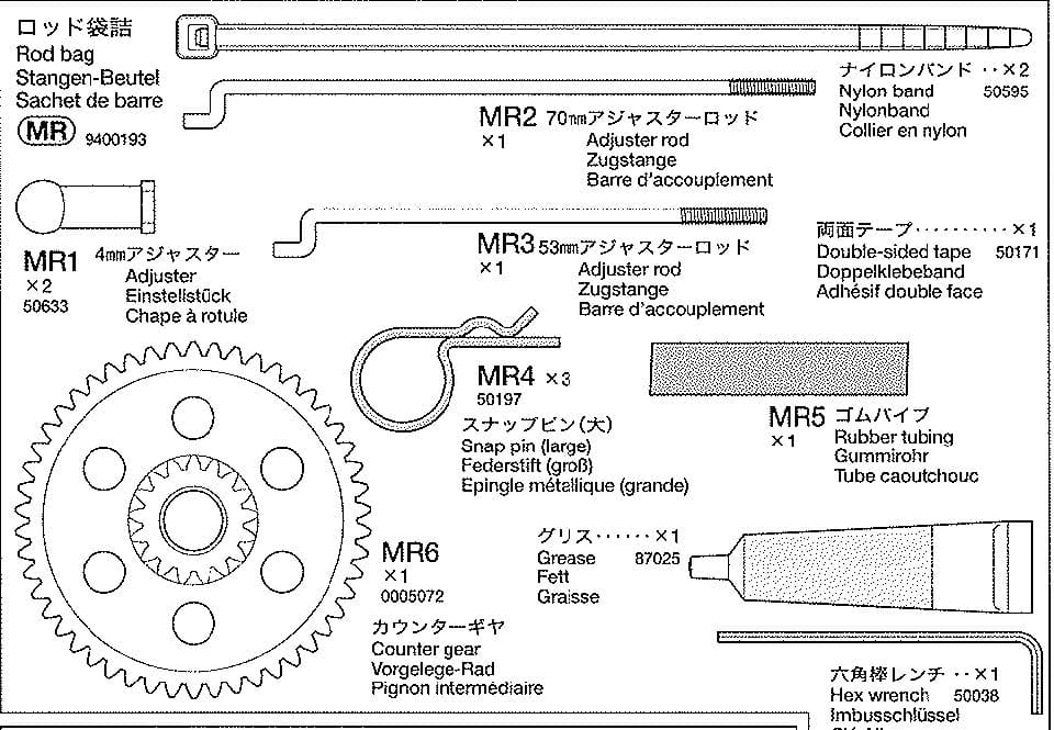 Tamiya 9400193 Rod & Accessory Bag - Hobbytech Toys