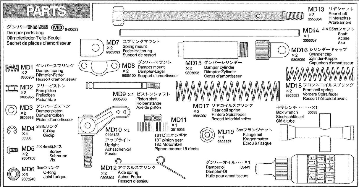 Tamiya 9400273 Damper Parts Bag - Hobbytech Toys
