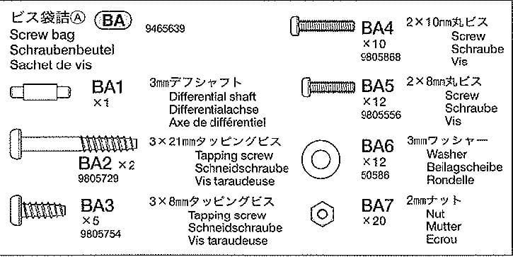 Tamiya 9465639 Screw Bag A - Hobbytech Toys